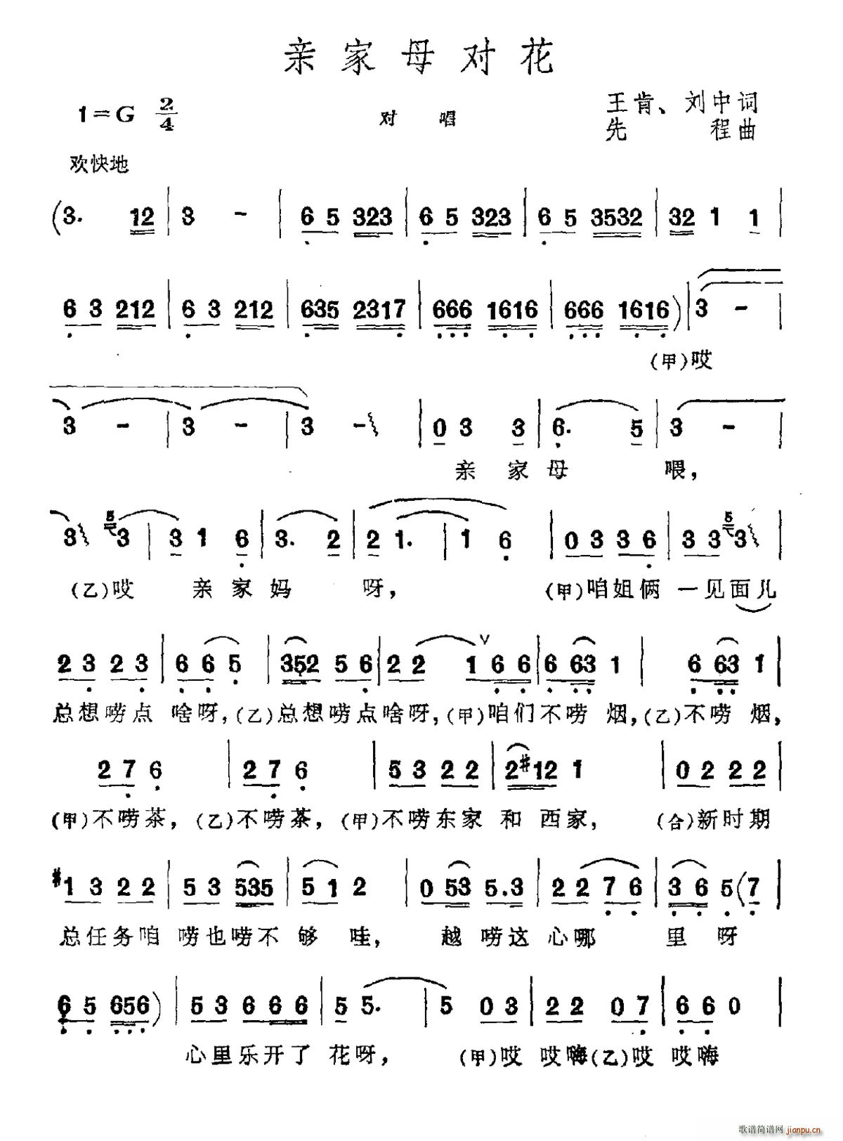 ׼ĸԻ(ָ)1