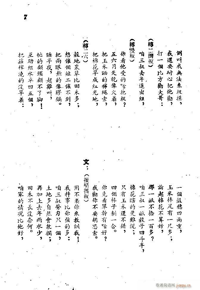 (ָ)8
