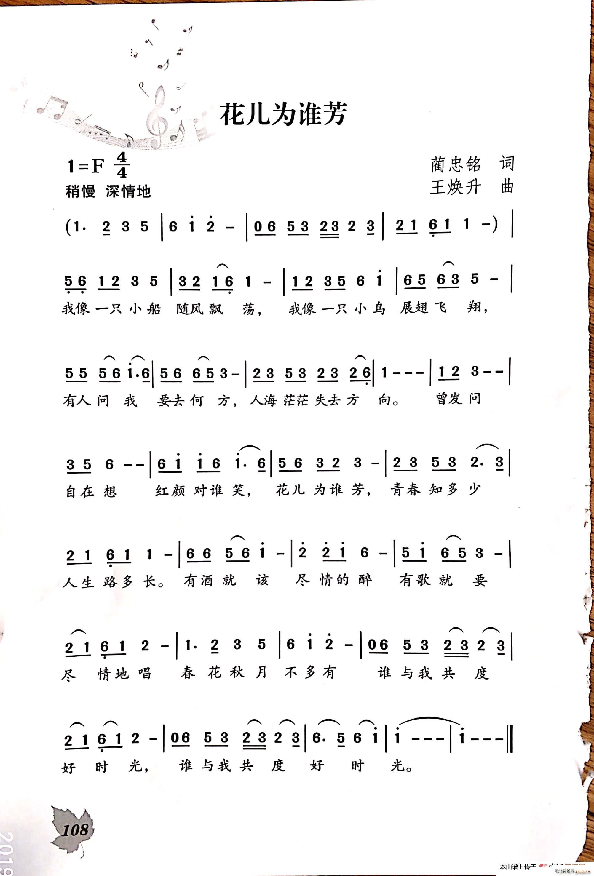 Ϊ˭(ָ)1