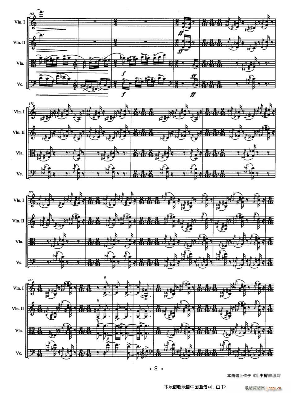 ���� ����������(����)8