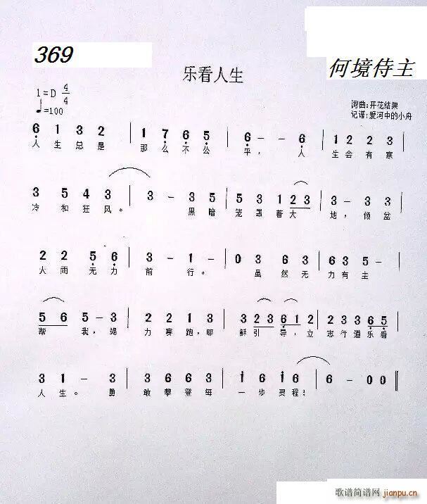 369 ֿ(ָ)1