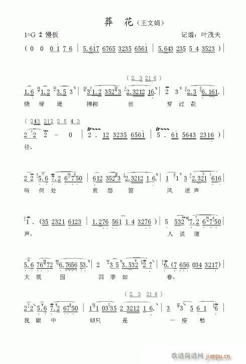 Խ-Ứ()1