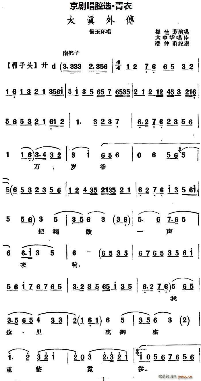 糪ǻѡ  ̫⴫ 񻷳 лƬ()1