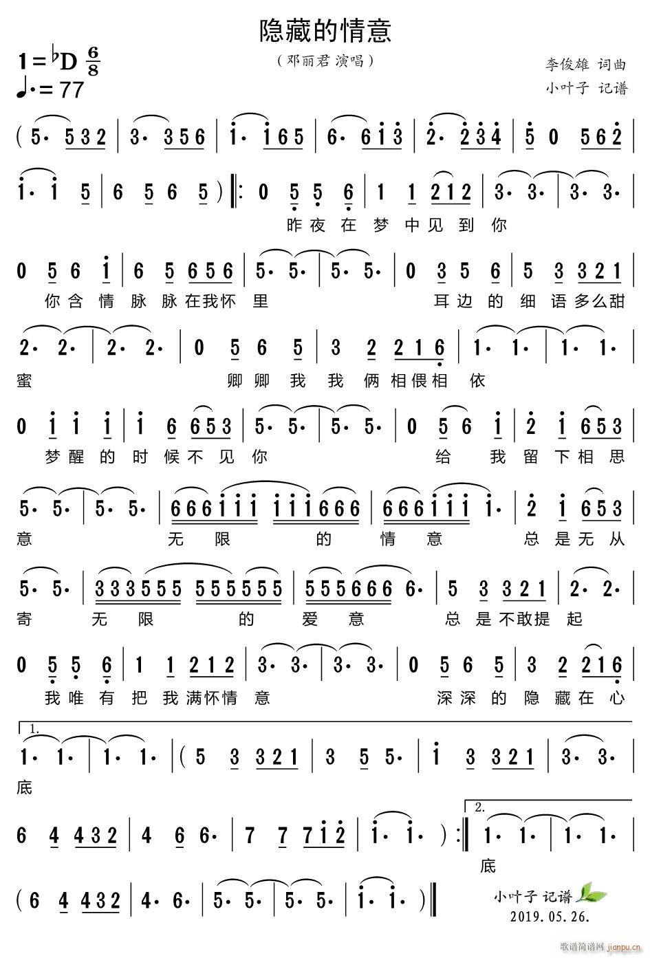 ص(ָ)1