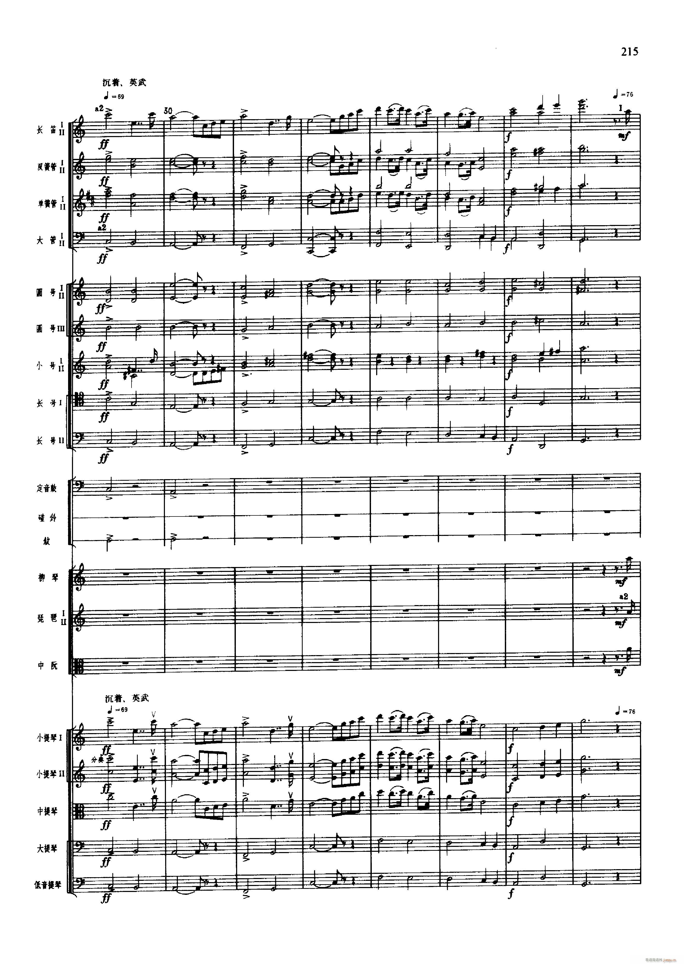  ɫӾ 201 250()26