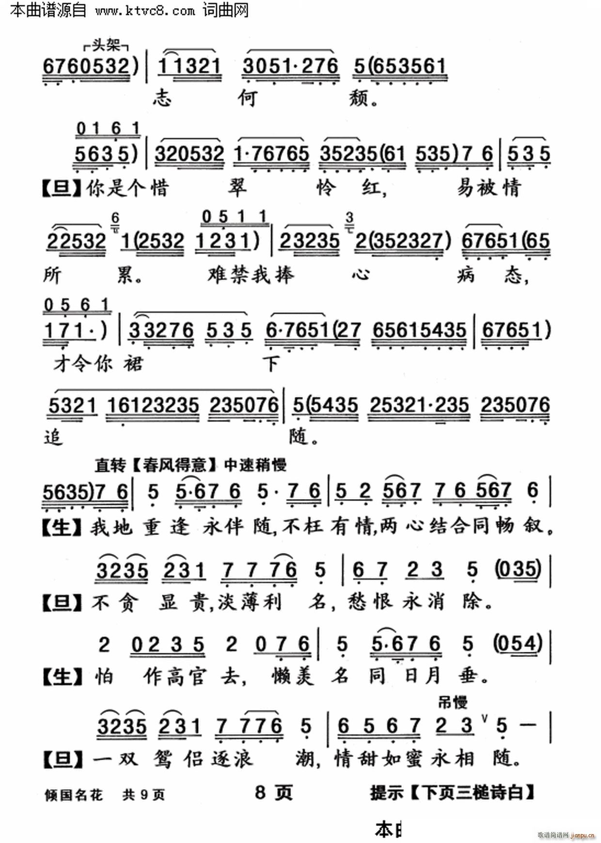 (ָ)8