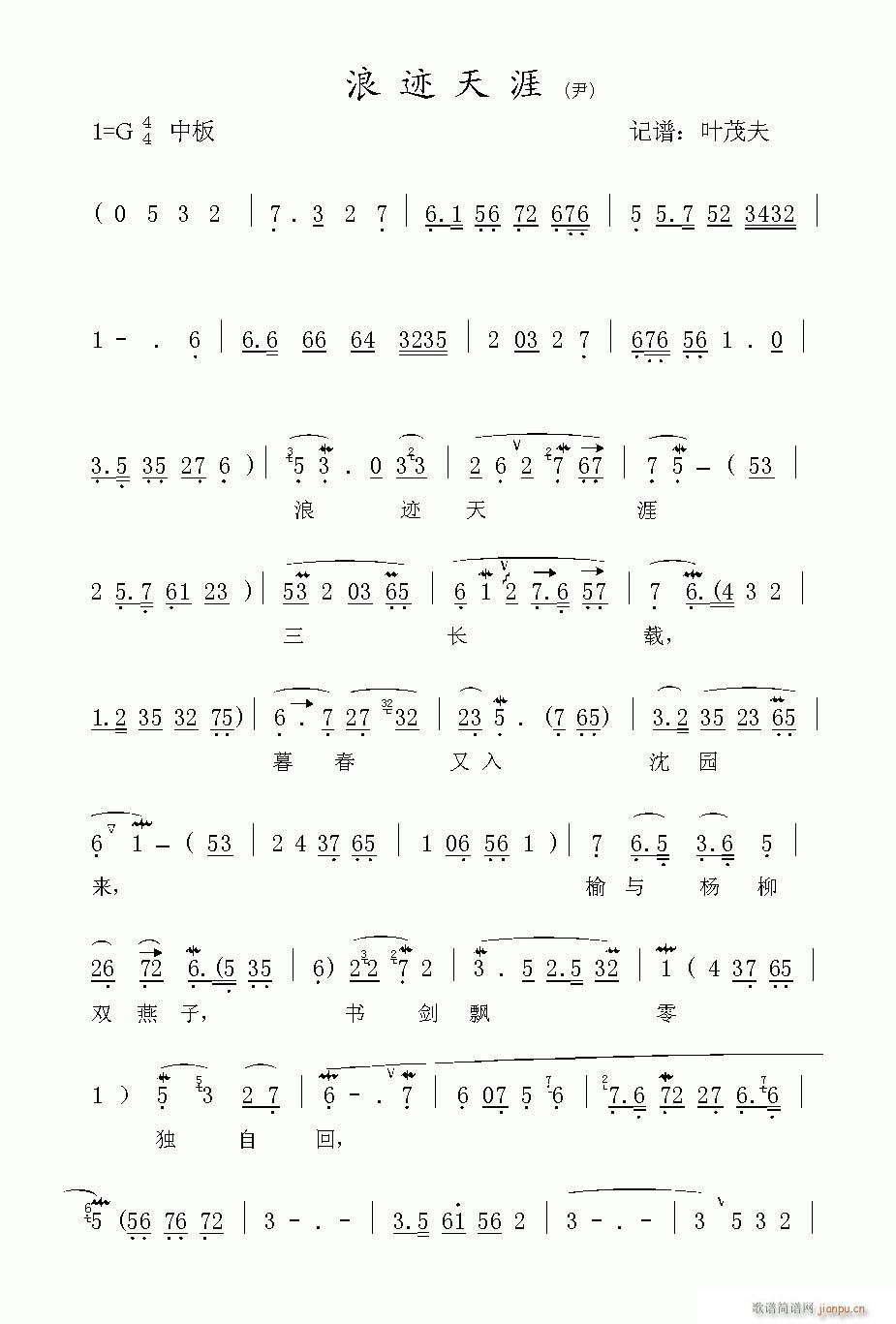 Խ-˼()1