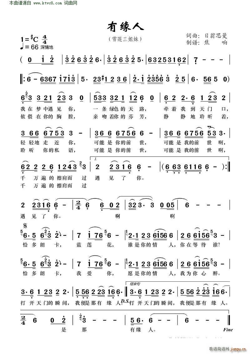 ��Ե�� ѩ��������(���ָ���)1