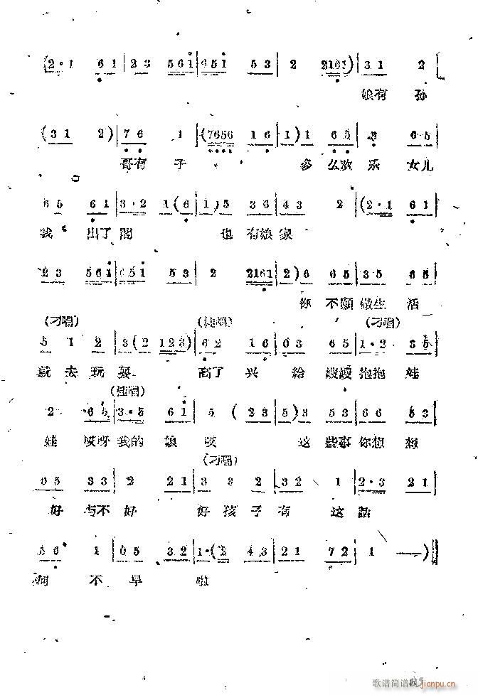 Ϸ С(ָ)85
