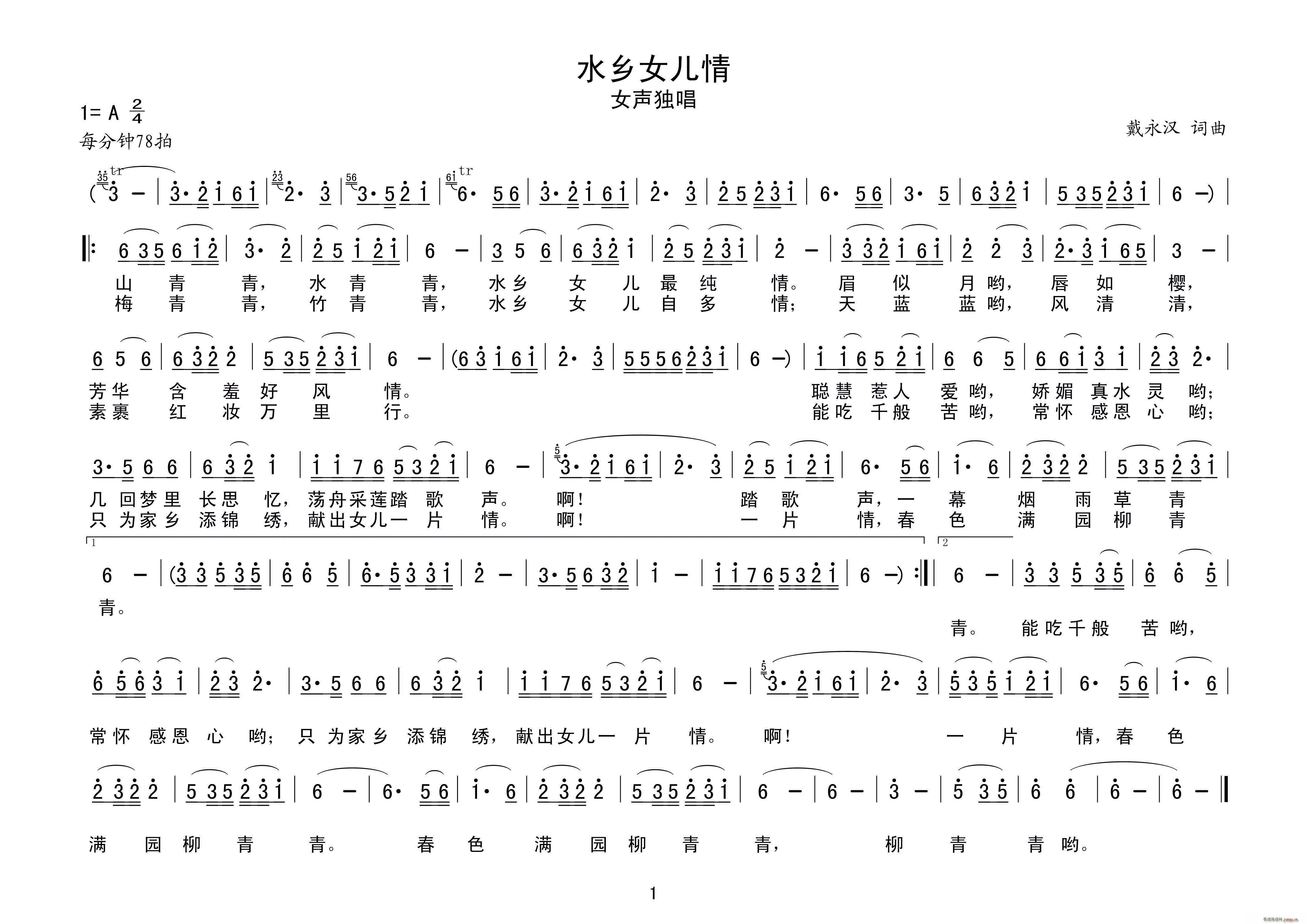 ˮŮ(ָ)1