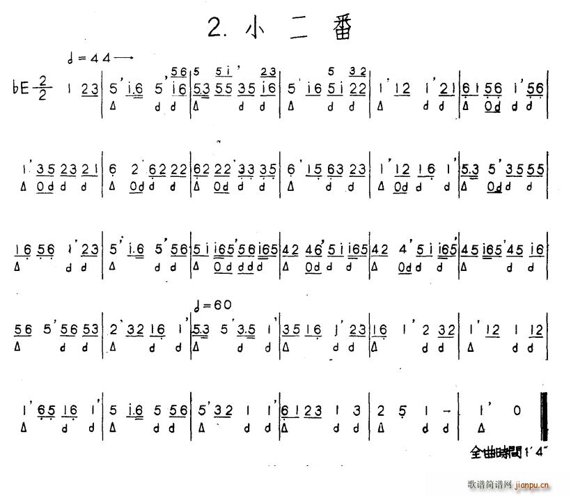 С ӱ䴵(ʮּ)1
