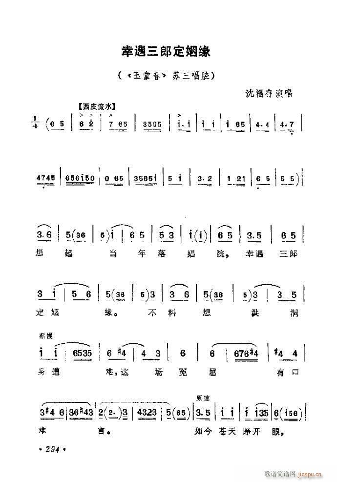 281-320()14