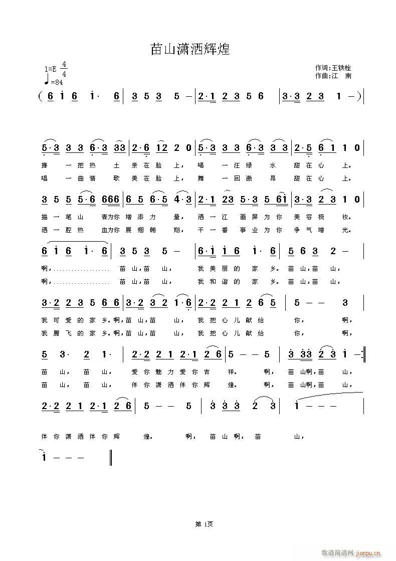 ɽԻ(ָ)1