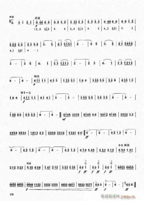 ϻ̳161-180()10