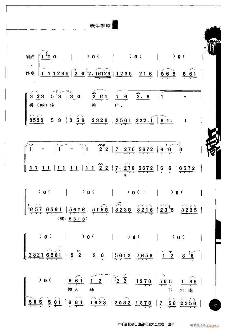 㳪ǻѡ弭41 60 Ϸ()5