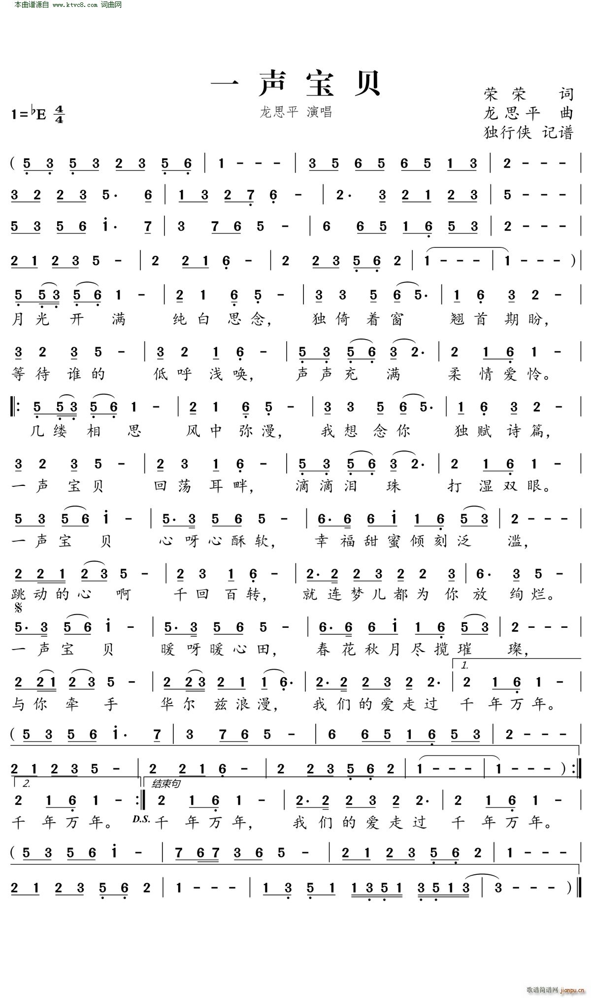 һ(ָ)1