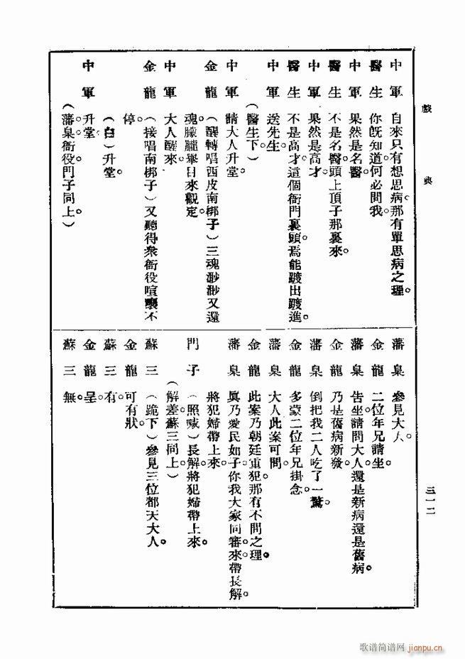 Ϸ һ ڶ 301 360(ʮּ)12