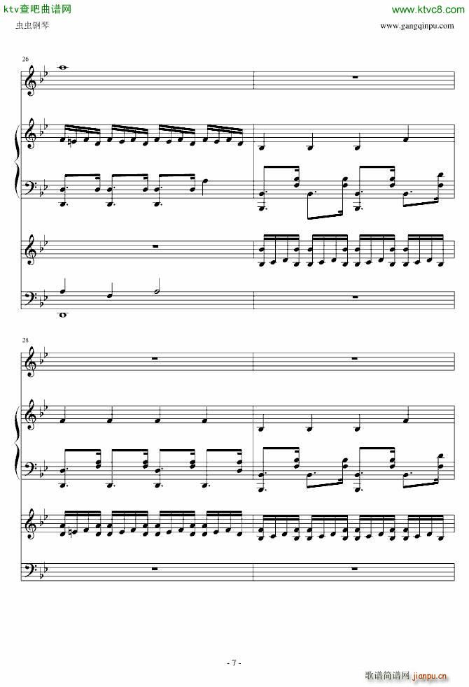 Antik()7
