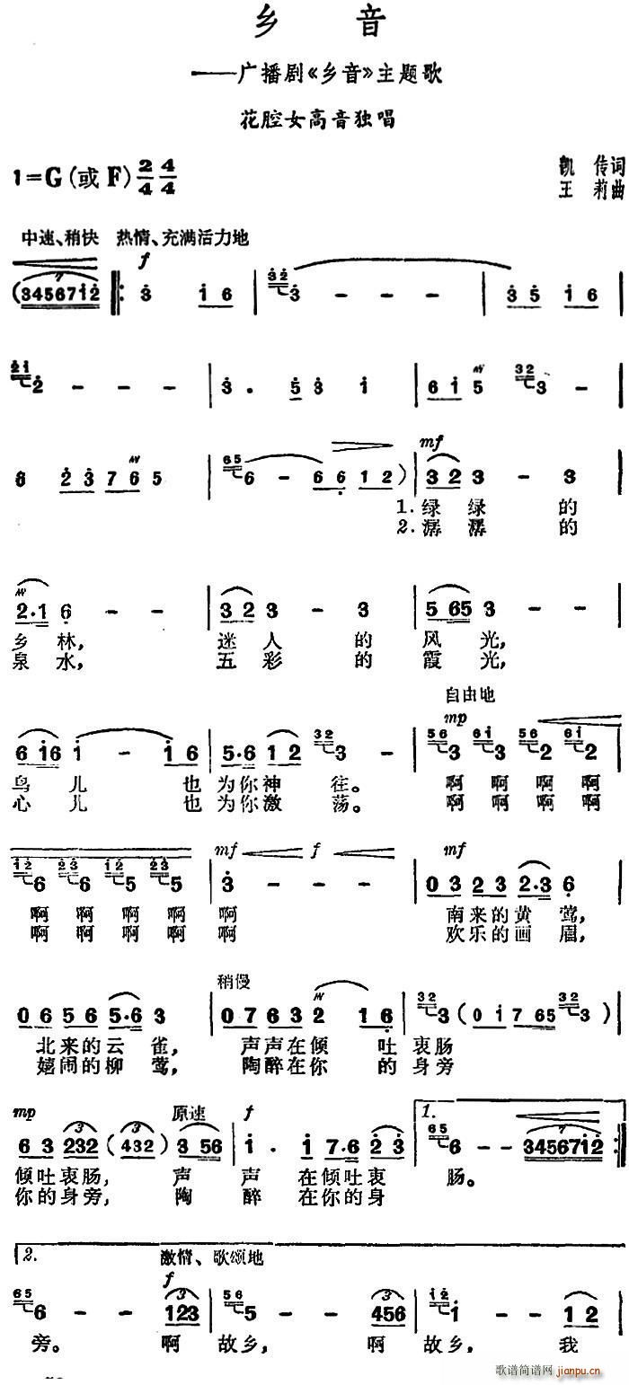  㲥  (ʮּ)1