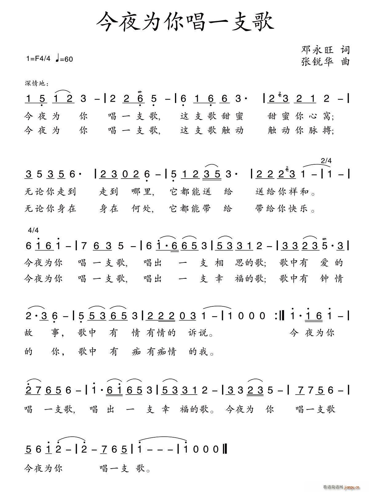 ҹΪ㳪һ֧(ָ)1