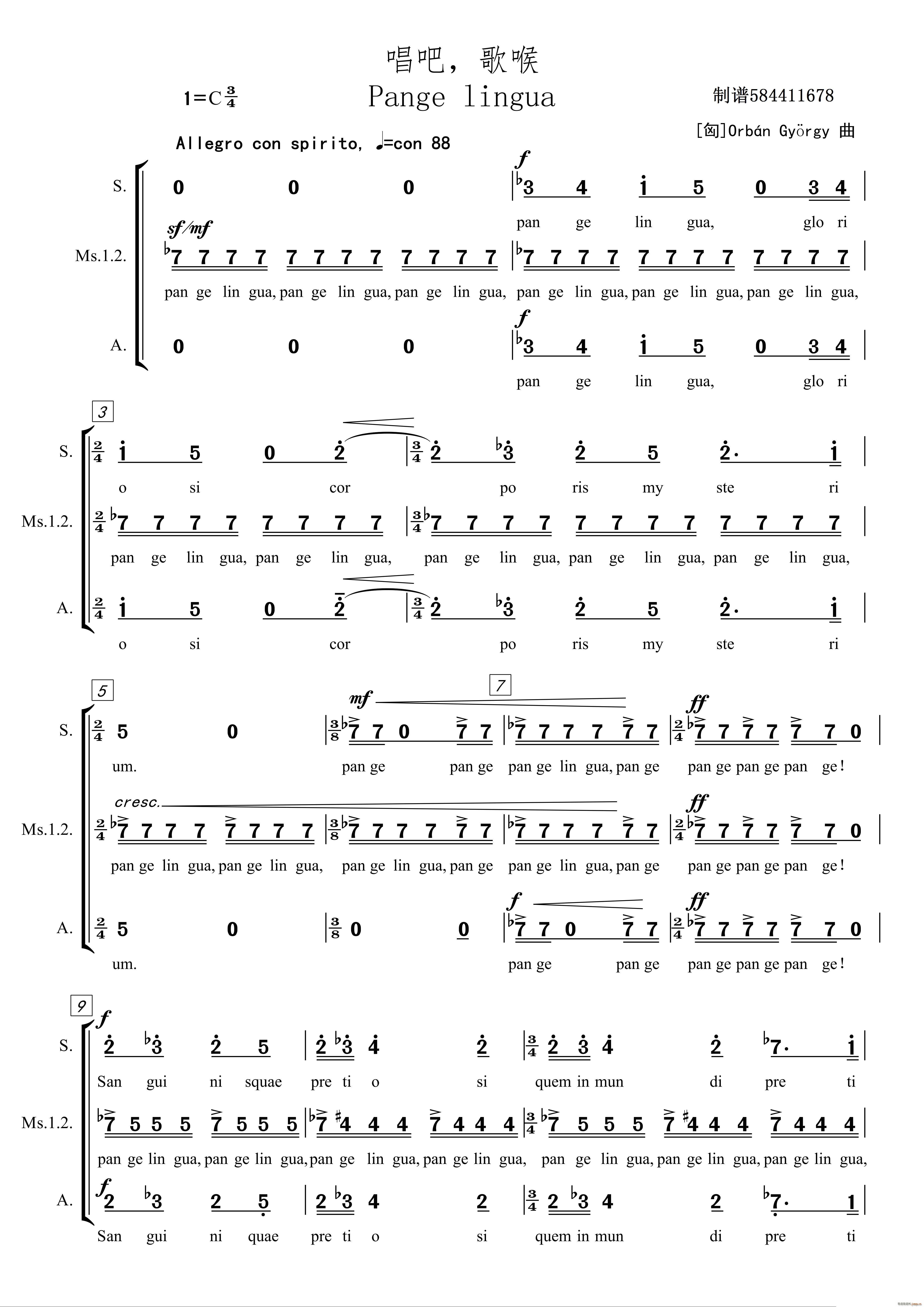 ɸ Pange linguaϳ(ϳ)1