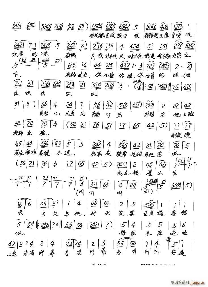 ҽһü (ʮּ)3