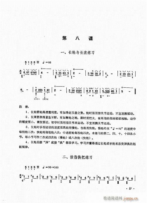 ʮ21-40()7