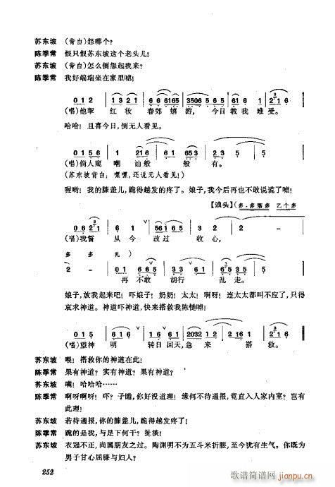 241-280()12