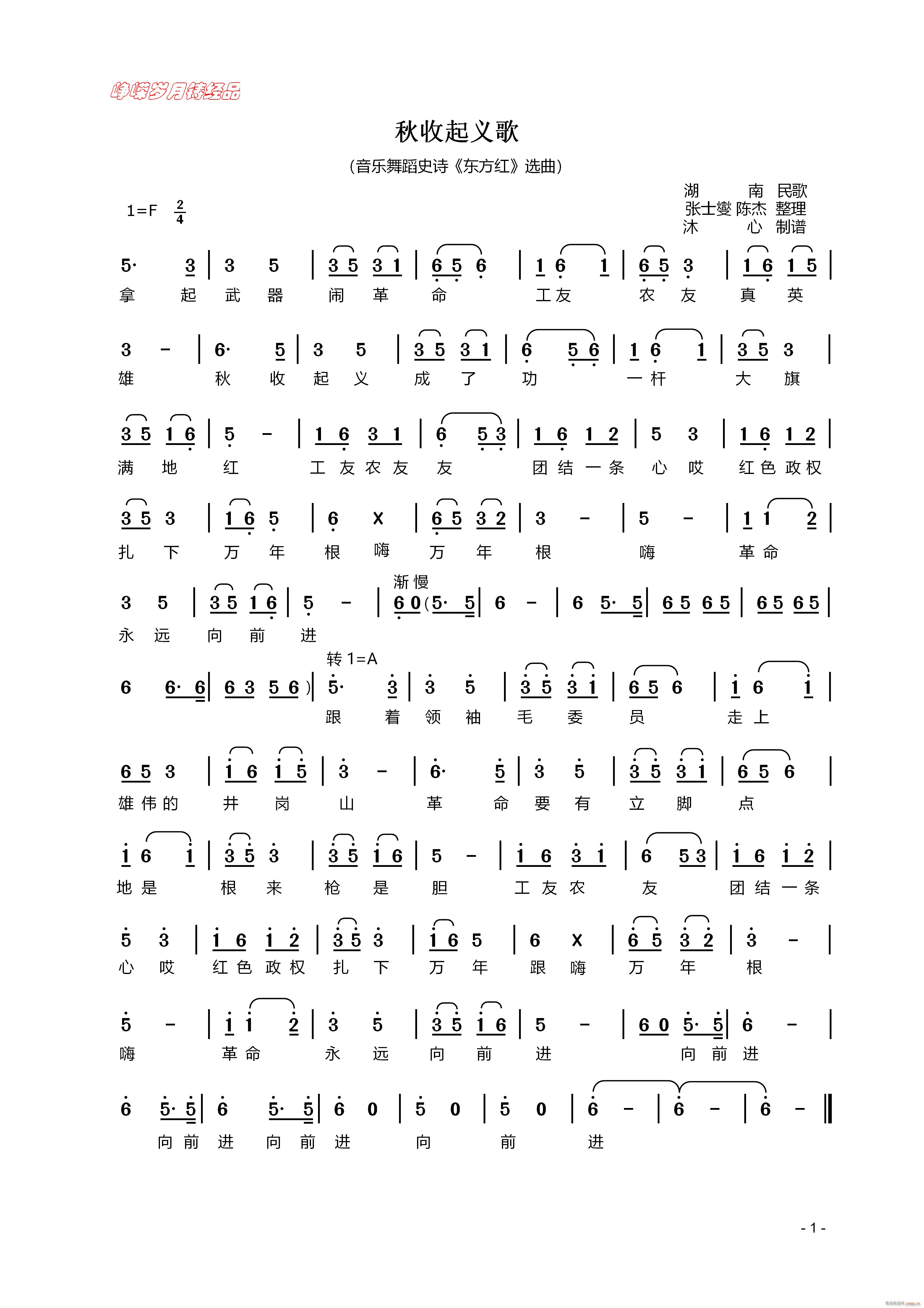  꾫Ʒ(ʮּ)1