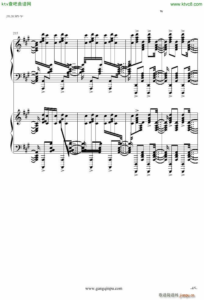 پʵ ޸()45
