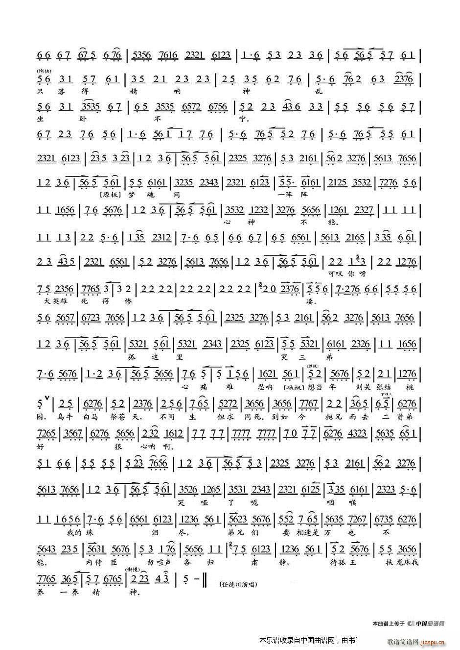 ʵָ½⹷ɨ ׵۳ ѡ  Ϸ()5
