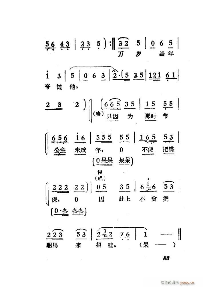 Ů ÷ Ӱ 51 84(÷Ϸ)33