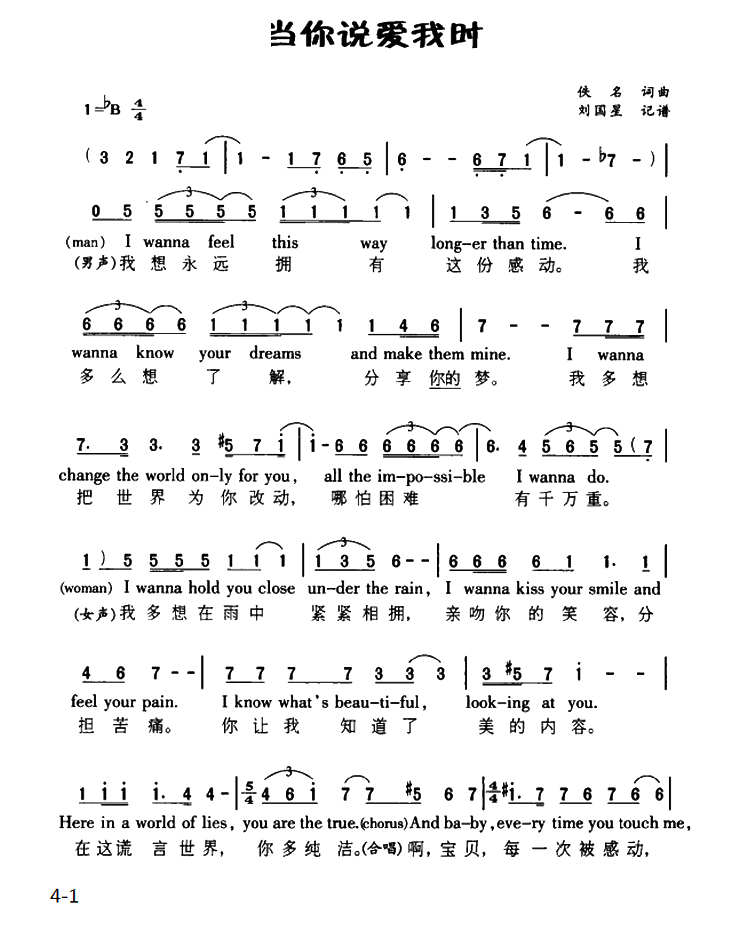 ˵ʱ Ķհ(ʮּ)1
