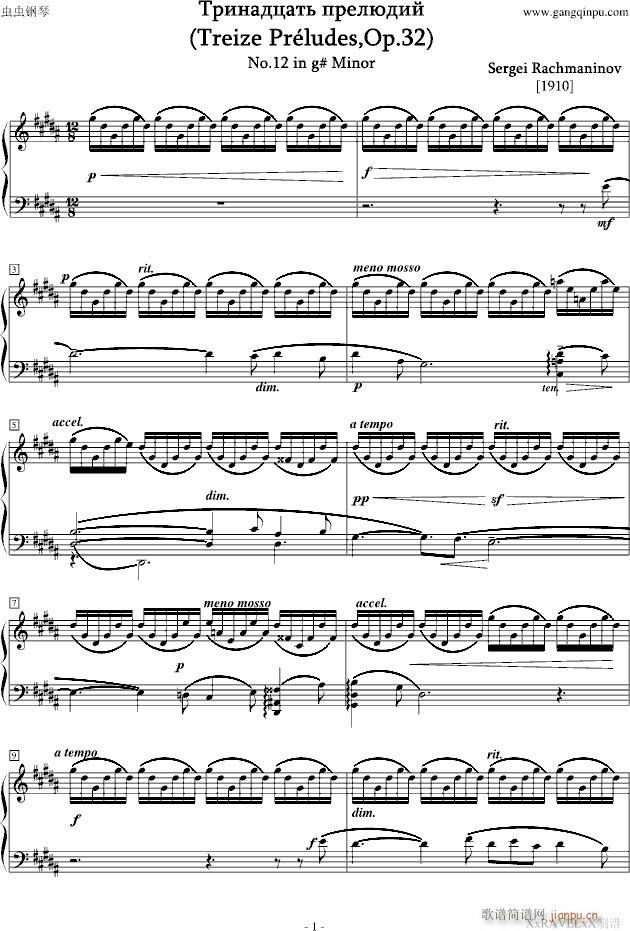 gСǰ,Op.32()1