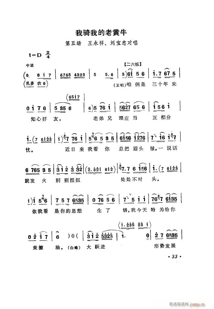 ̵ 糪ǻѡ(ʮּ)38
