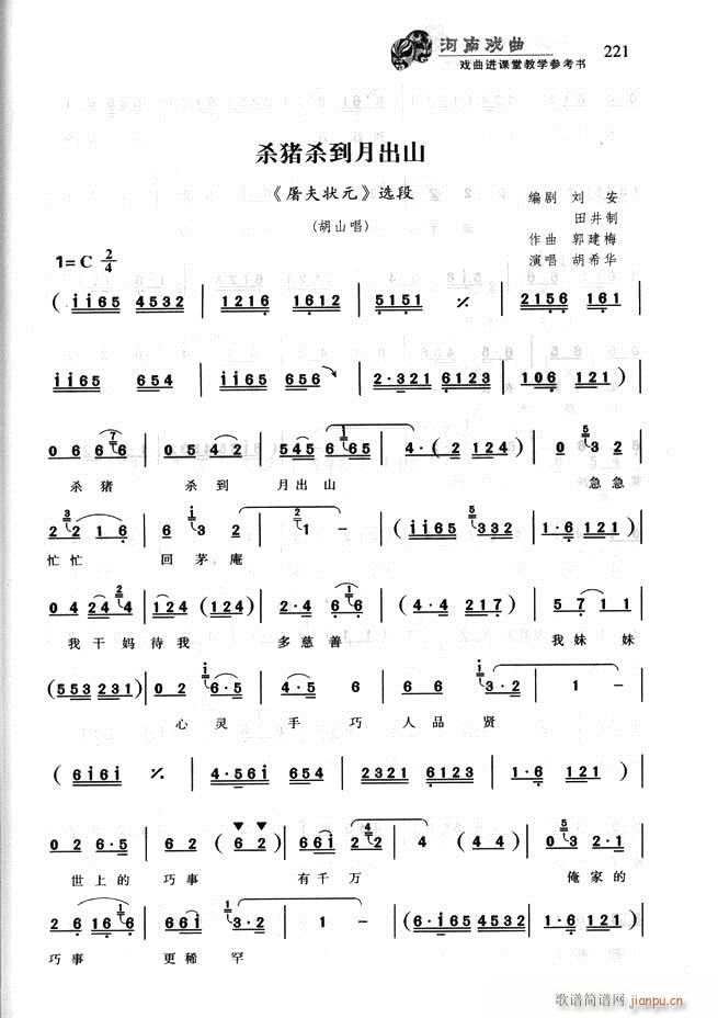 Ϸ Ϸýѧο181 256(ʮּ)41