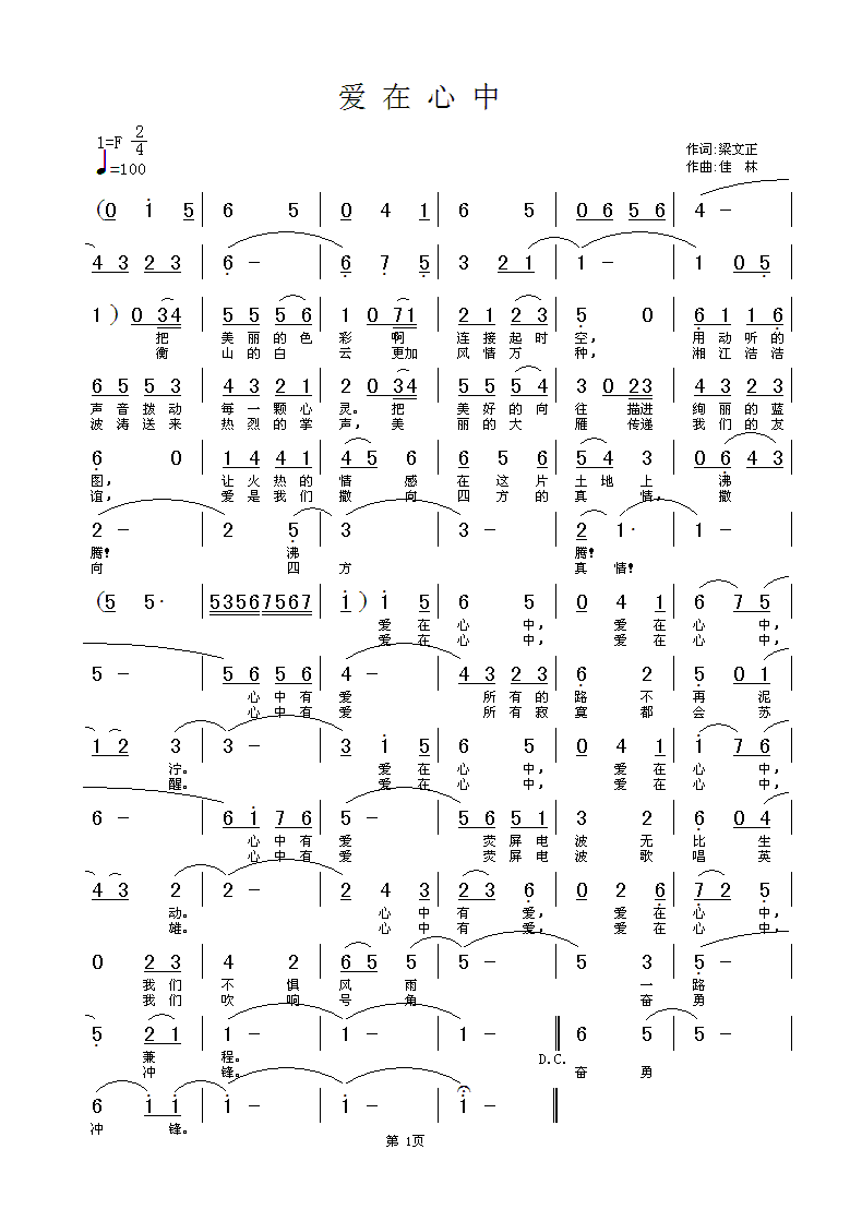        (ʮּ)1