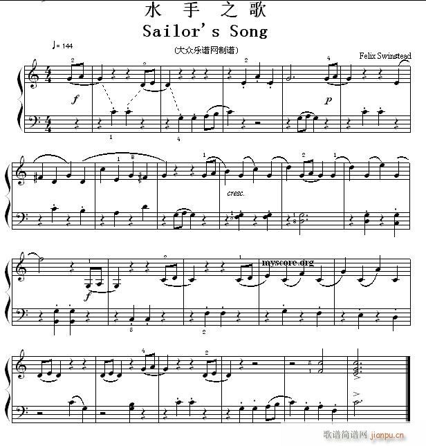Ŀ ˮ֮ Sailor s Song()1