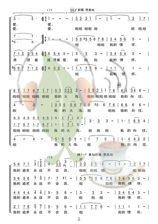 ѩ(ָ)5