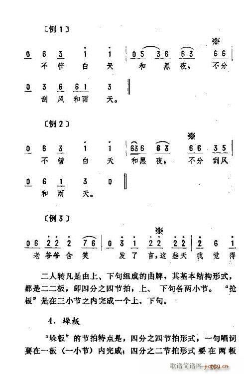 ת261-275(ʮּ)9