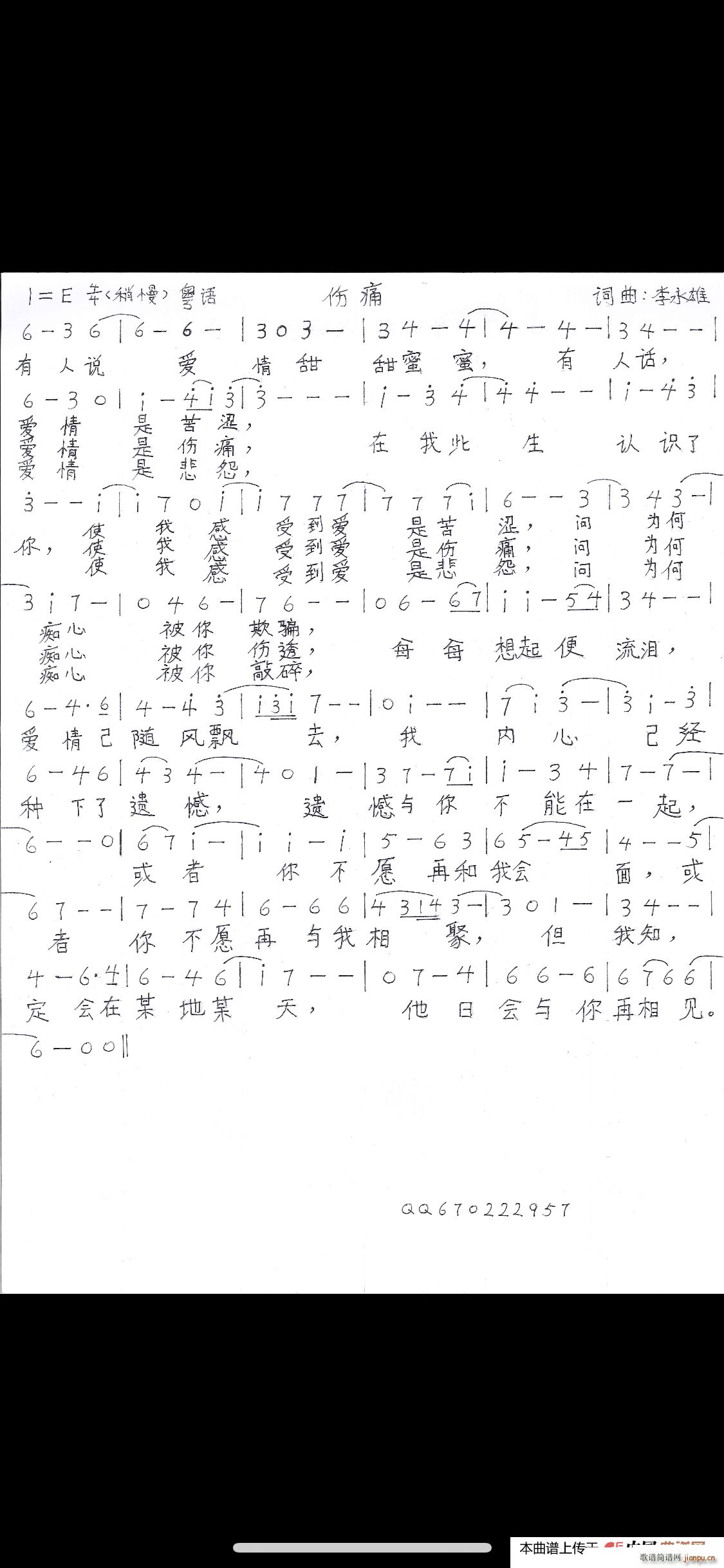 ʹ (ָ)1