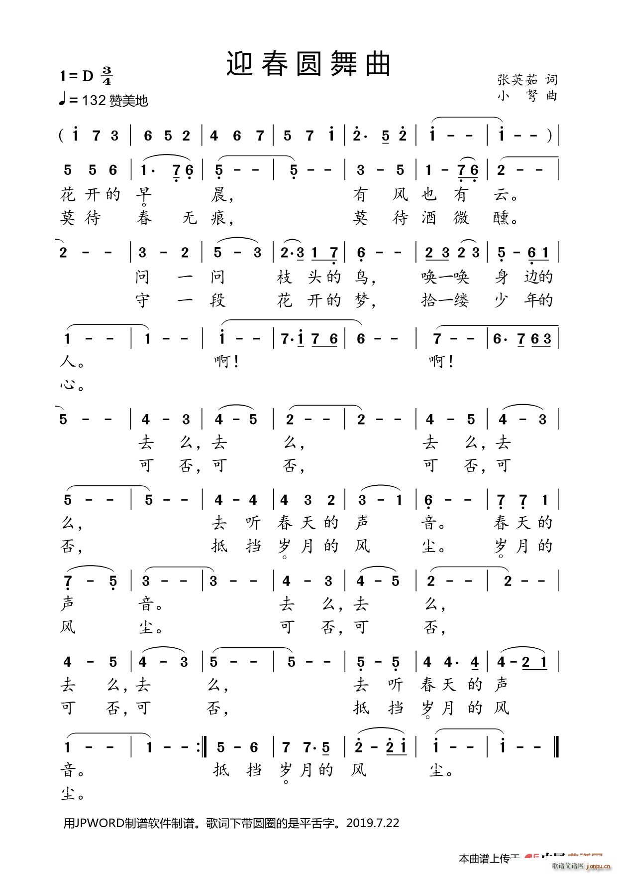 ӭ��Բ����(���ָ���)1