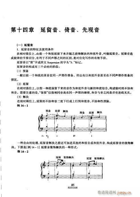̳81-100(ʮּ)5