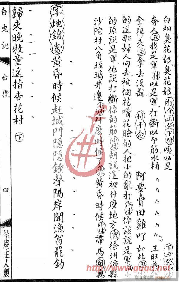 üǡ(ָ)7
