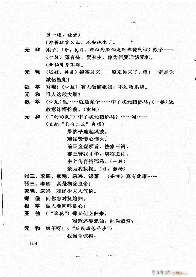 籾ѡ һ 121 180(ʮּ)34