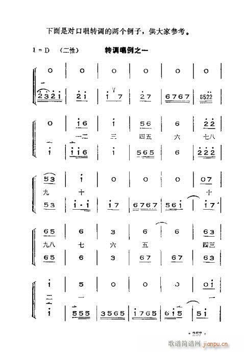 ෨221-260(ʮּ)37