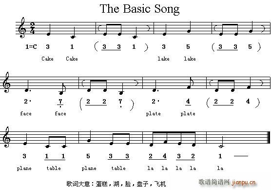 The Basic Song ӢĶ(ʮּ)1