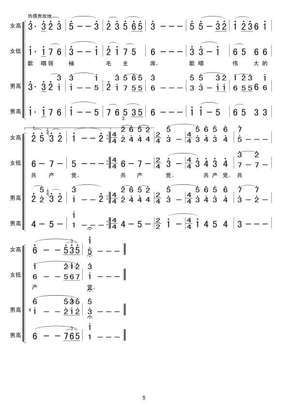 10ʦ(ָ)5