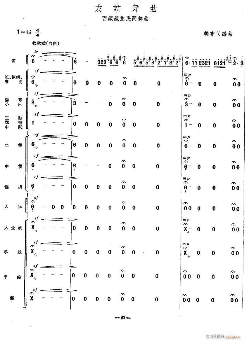 1(ָ)1