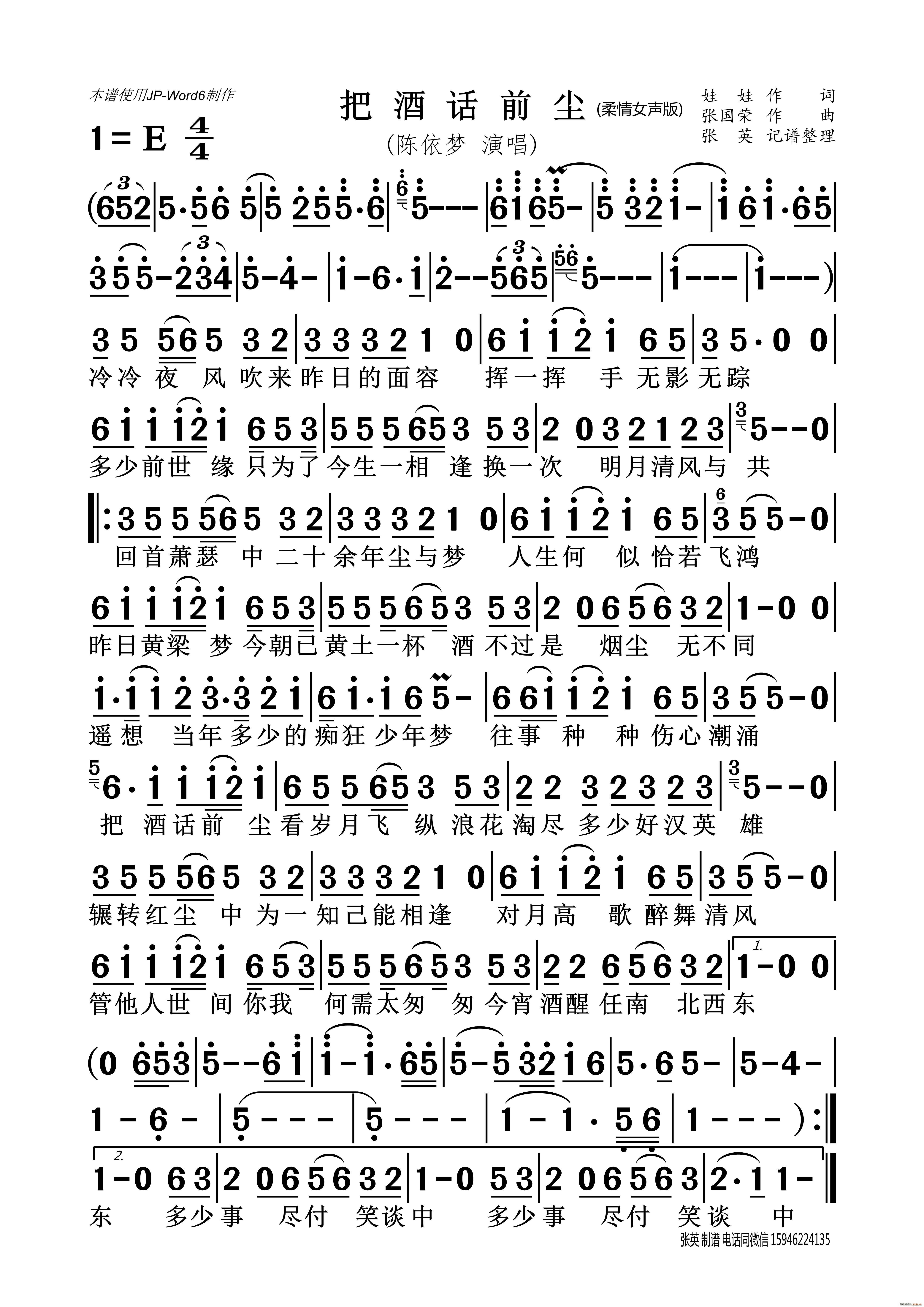 Ѿƻǰ Ů(ʮּ)1